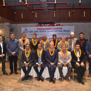 धितोपत्र बोर्डले लगानीकर्तामा मनोवैज्ञानिक त्रास उत्पन्न नहुनेगरी काम गर्नुपर्छ