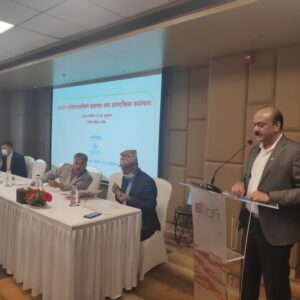 बैंक तथा वित्तीय क्षेत्रको अध्ययन प्रतिवेदनमाथिको छलफल तथा अन्तरक्रिया कार्यक्रम