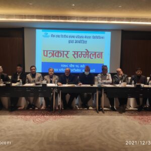 क, ख ग वर्गका बैंक तथा वित्तीय संस्थासँग सम्बन्धित अध्ययन प्रतिवेदन सार्वजनिक