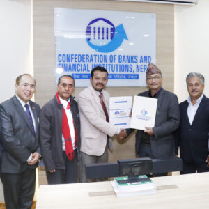 ‘नेपाल व्यवसाय शिखर सम्मेलन २०२३’ आयोजना हुन